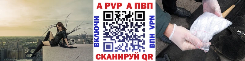 Alpha-PVP VHQ  Геленджик 