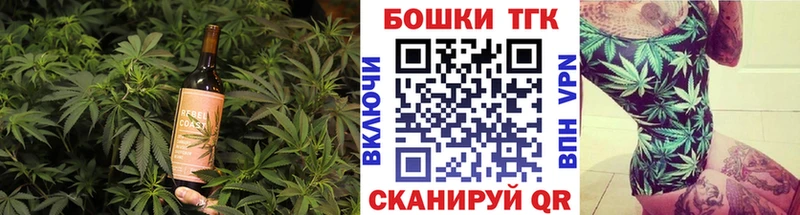 Cannafood марихуана  Геленджик 