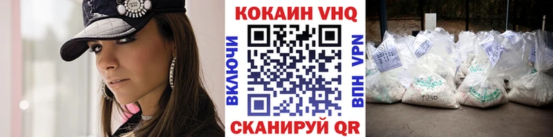 купить  цена  Геленджик  КОКАИН Боливия 