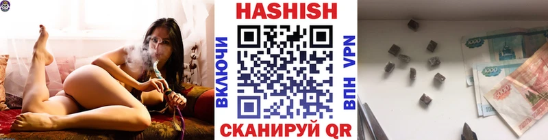 ГАШ hashish  Геленджик 