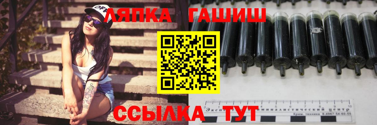 Геленджик  КОКАИН  Меф МЯУ МЯУ   НБОМе  Вход с VPN  МАРИХУАНА 