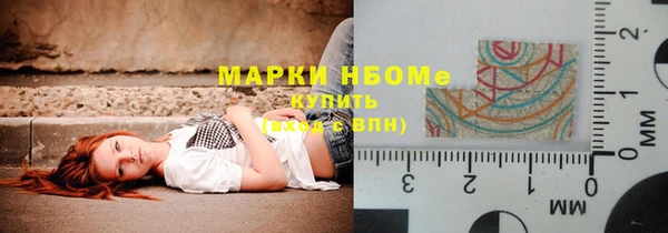 ГАЛЛЮЦИНОГЕННЫЕ ГРИБЫ Усинск