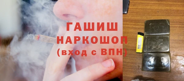 ГАЛЛЮЦИНОГЕННЫЕ ГРИБЫ Усинск