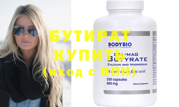 ГАЛЛЮЦИНОГЕННЫЕ ГРИБЫ Усинск