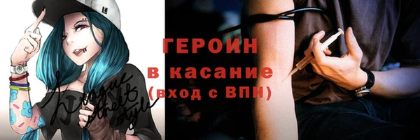 ГАЛЛЮЦИНОГЕННЫЕ ГРИБЫ Усинск