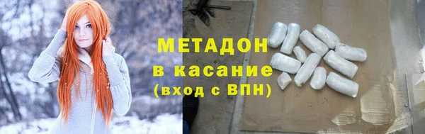 ALPHA PVP Усмань