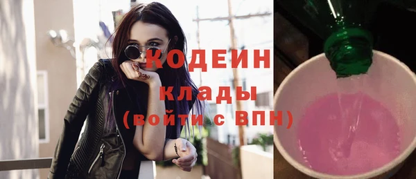 ALPHA PVP Усмань