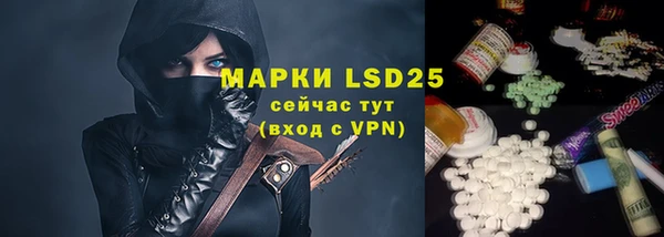 ГАЛЛЮЦИНОГЕННЫЕ ГРИБЫ Усинск