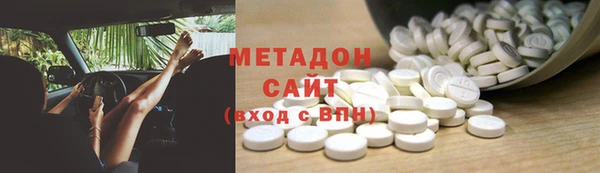 PSILOCYBIN Усолье-Сибирское