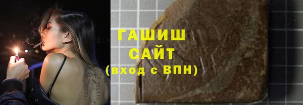 PSILOCYBIN Усолье-Сибирское