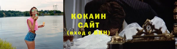 ГАЛЛЮЦИНОГЕННЫЕ ГРИБЫ Усинск