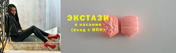 PSILOCYBIN Усолье-Сибирское