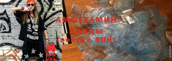ALPHA PVP Усмань