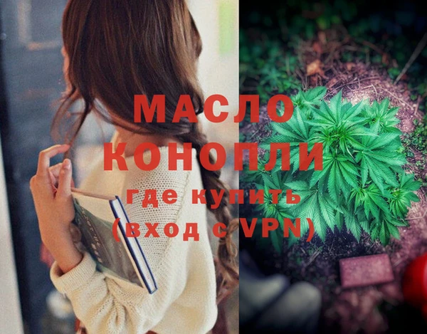 ALPHA PVP Усмань