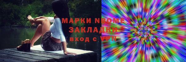 мяу мяу мука Сафоново