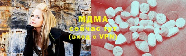 ГАЛЛЮЦИНОГЕННЫЕ ГРИБЫ Усинск