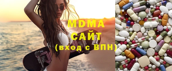 ALPHA PVP Усмань