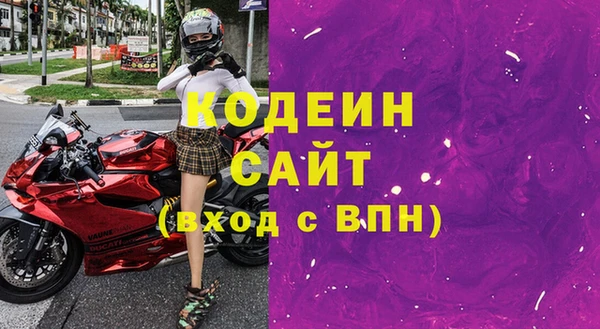 ГАЛЛЮЦИНОГЕННЫЕ ГРИБЫ Усинск