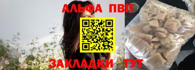 мефедрон VHQ Гатчина