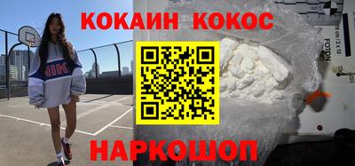 кокаин перу Гай
