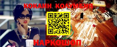 мефедрон VHQ Гатчина