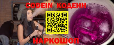 мефедрон VHQ Гатчина