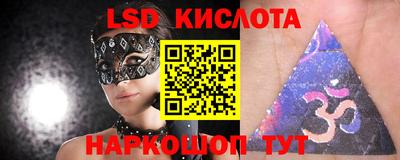мефедрон VHQ Гатчина