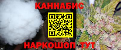 мефедрон VHQ Гатчина