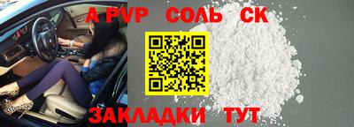 мефедрон VHQ Гатчина