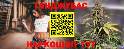 мяу мяу кристалл Азнакаево