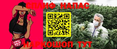 мефедрон VHQ Гатчина