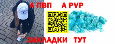 стаф Гагарин