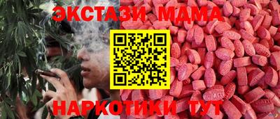 мефедрон VHQ Гатчина