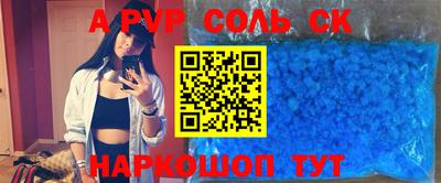 кокаин перу Гай