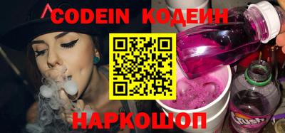 мефедрон VHQ Гатчина