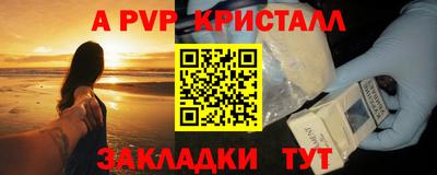 мефедрон VHQ Гатчина