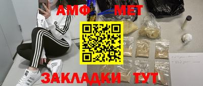 мефедрон VHQ Гатчина