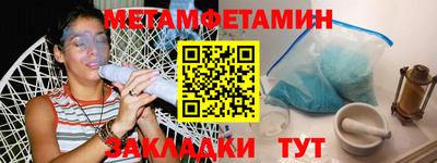 мефедрон VHQ Гатчина