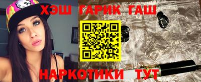 мефедрон VHQ Гатчина