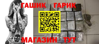 мефедрон VHQ Гатчина