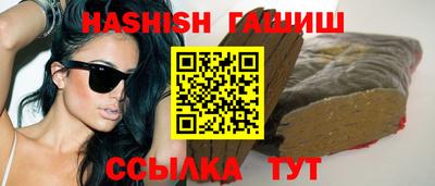 мефедрон VHQ Гатчина