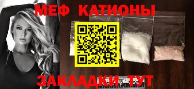 скорость Абакан