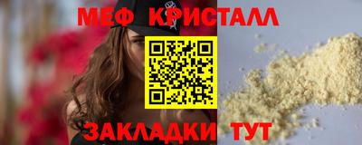 стаф Гагарин