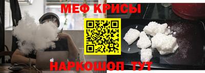 мефедрон VHQ Гатчина