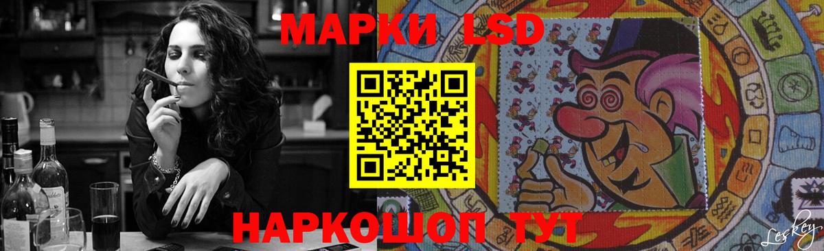 Геленджик  Лсд 25 экстази  Вход с VPN  ЛСД экстази кислота 