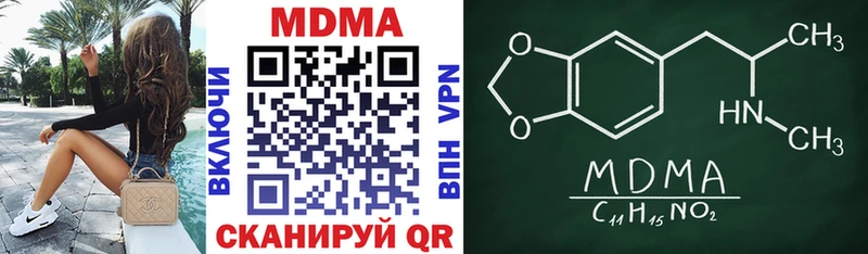 где найти   Геленджик  МДМА кристаллы 
