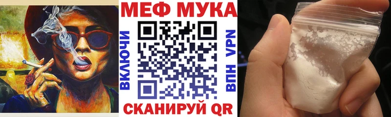 Меф VHQ  Геленджик 