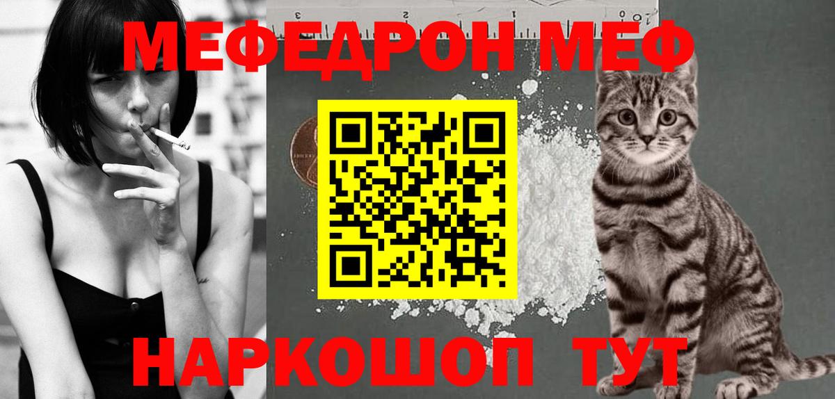  COCAIN Геленджик