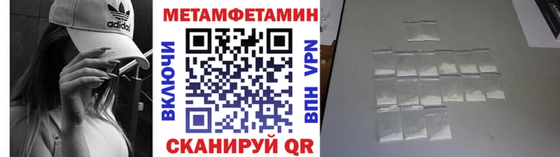 блэк спрут зеркало  Геленджик  Метамфетамин мет  дарнет шоп 