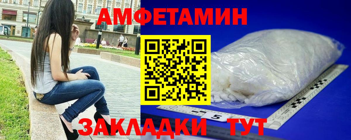 Первитин винт  Вход с VPN  Первитин винт  Геленджик 